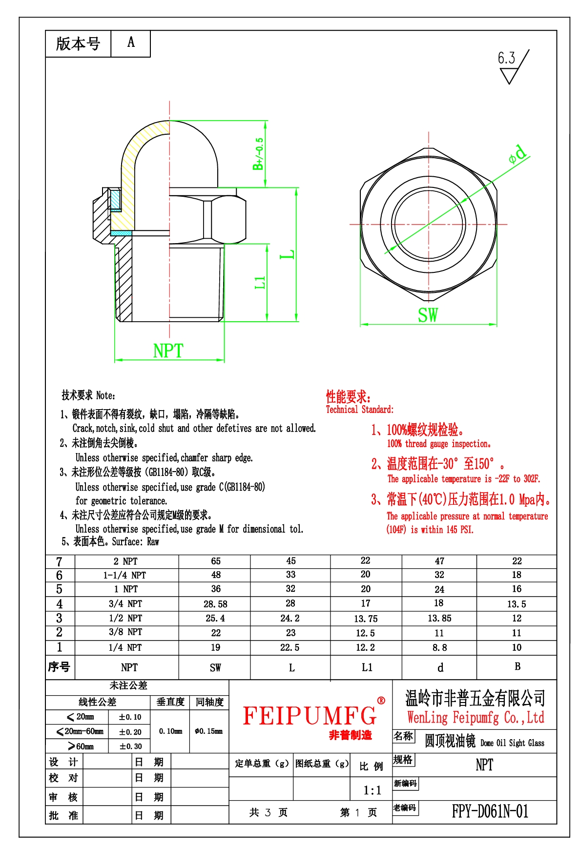 DOME OIL SIGHT GLASS.jpeg DOME OIL SIGHT GLASS.jpeg